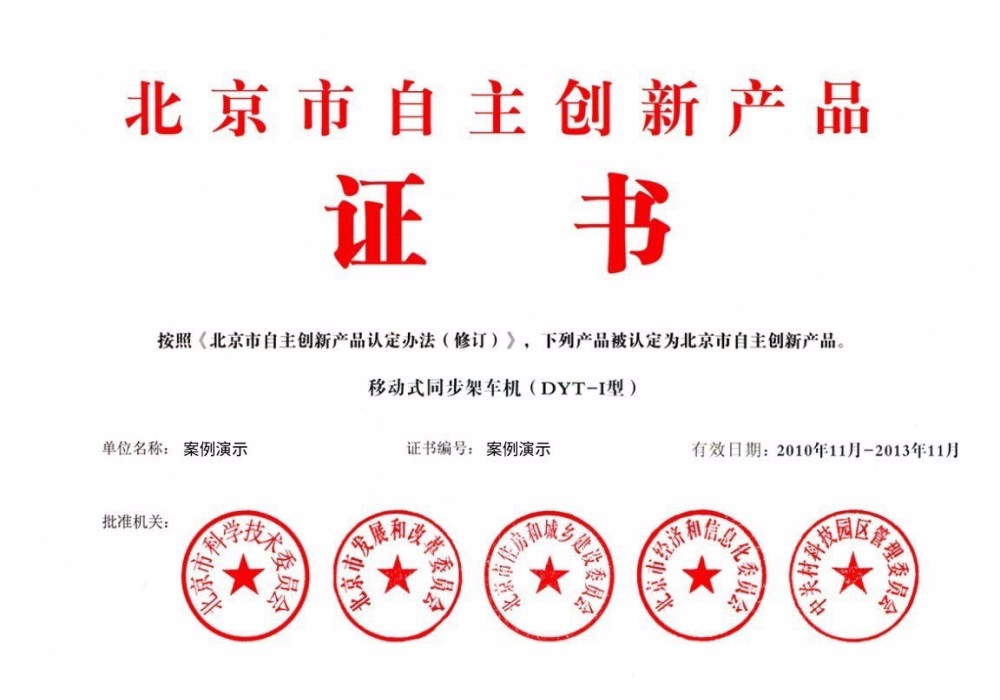 彩乐园挖掘机重型机械结合北方冬季施工特点